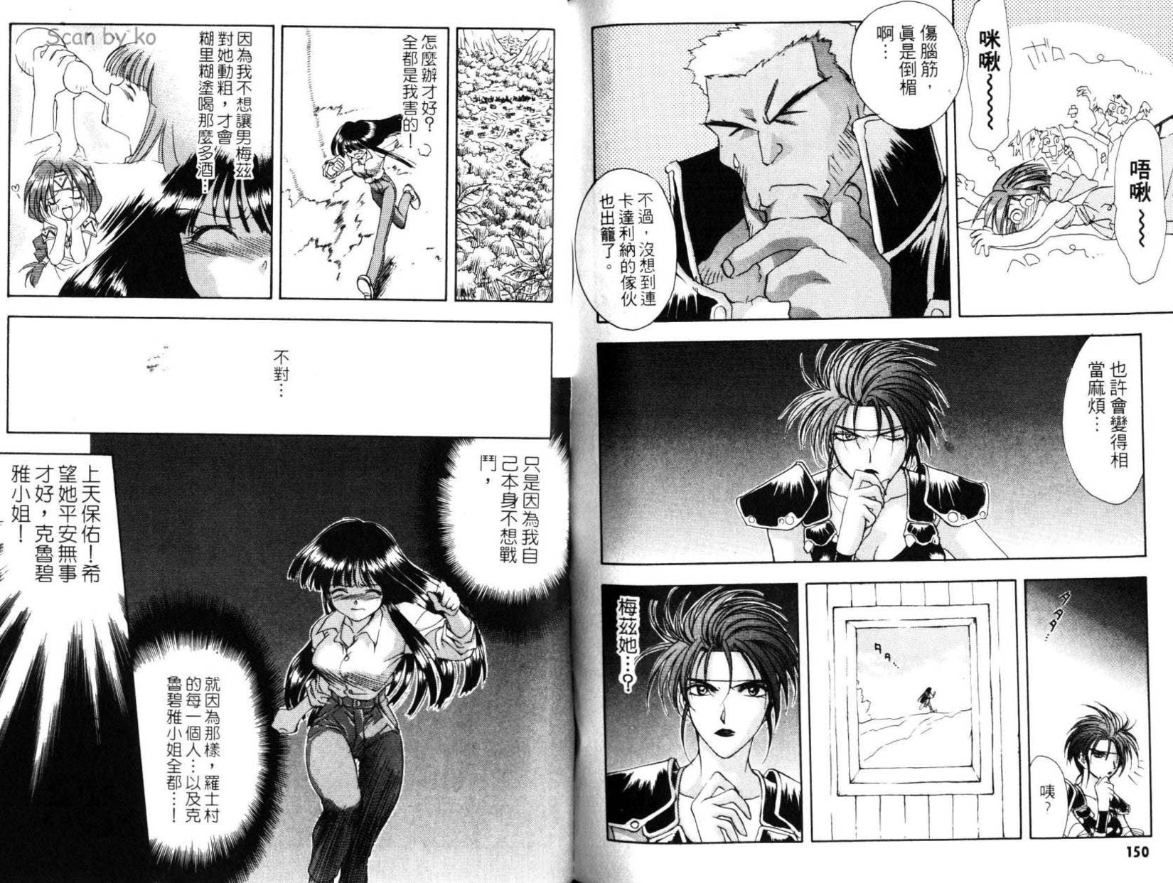 第75页
