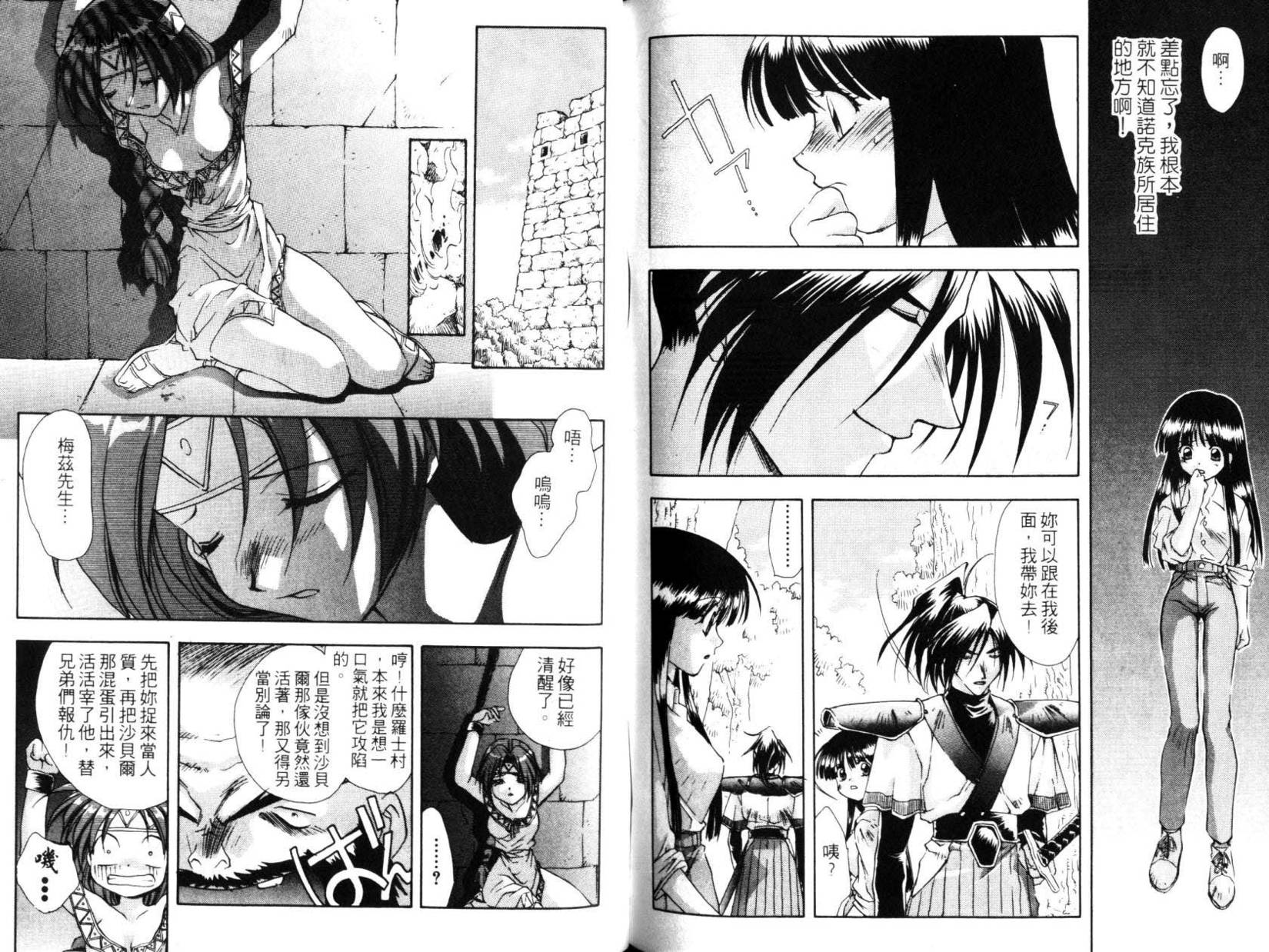 第77页