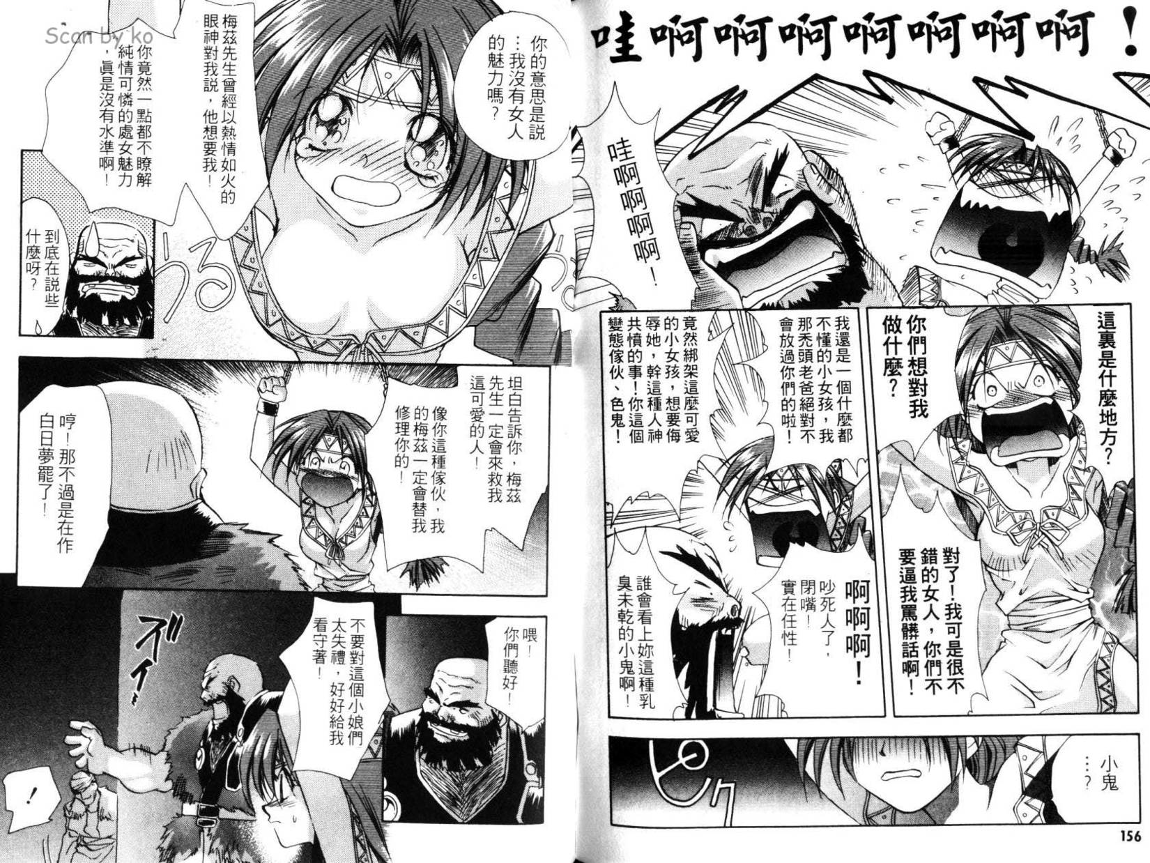 第78页