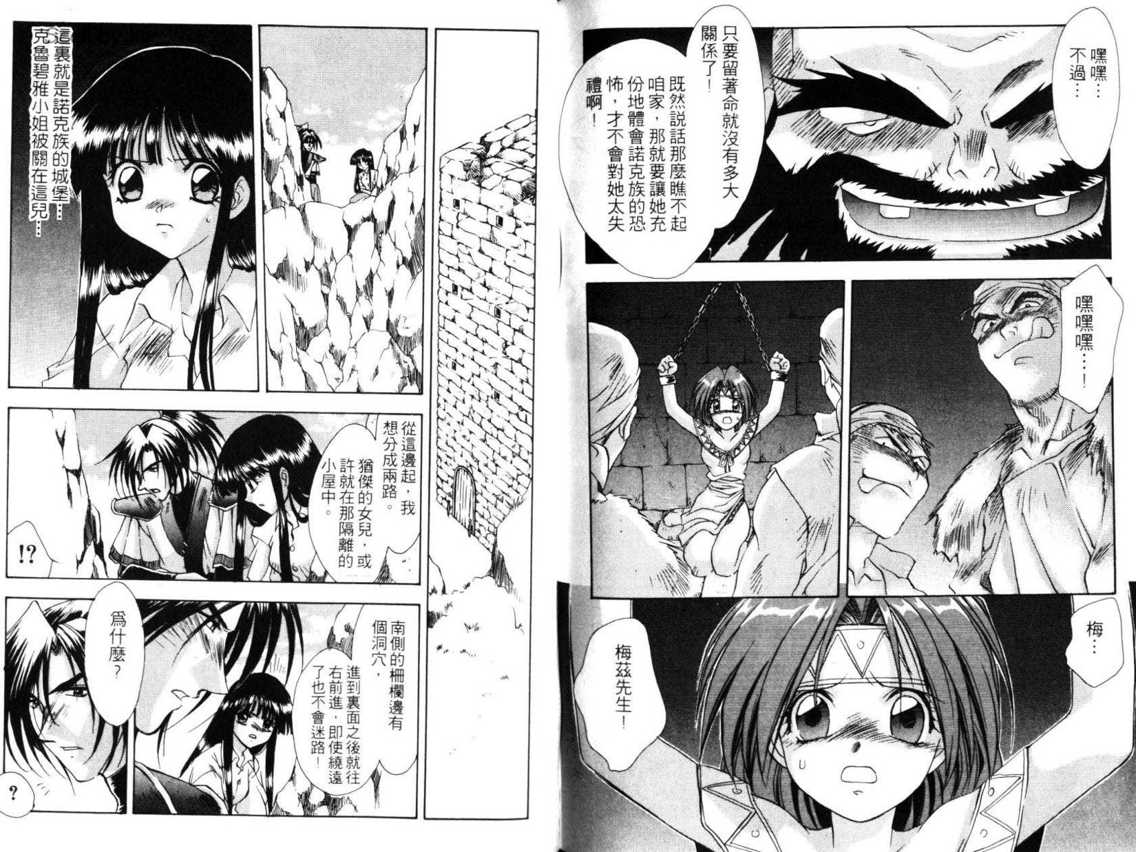 第79页