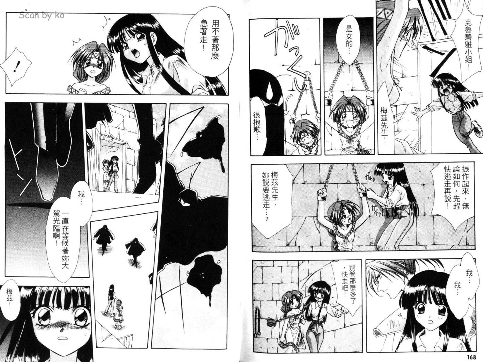 第84页