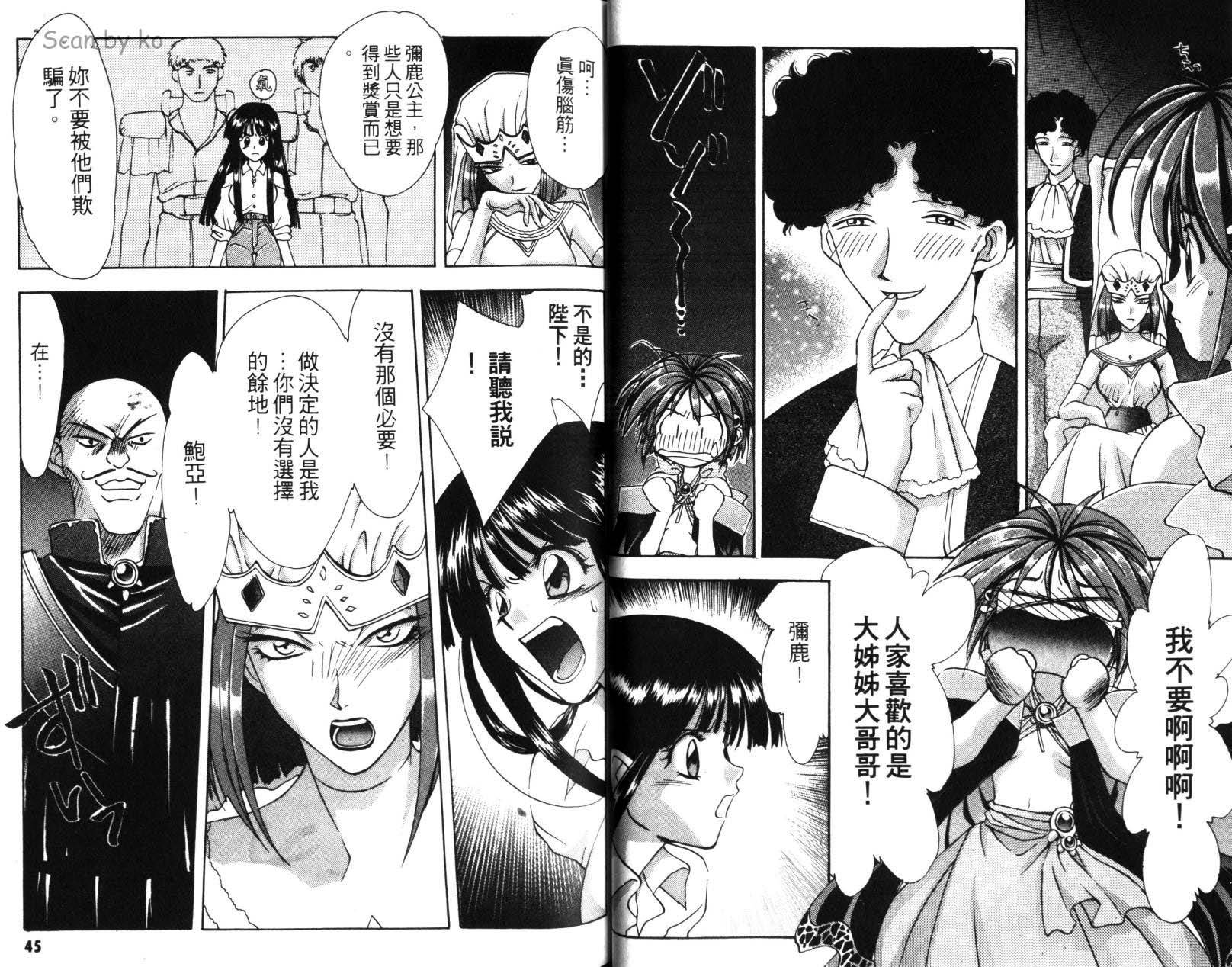 第22页