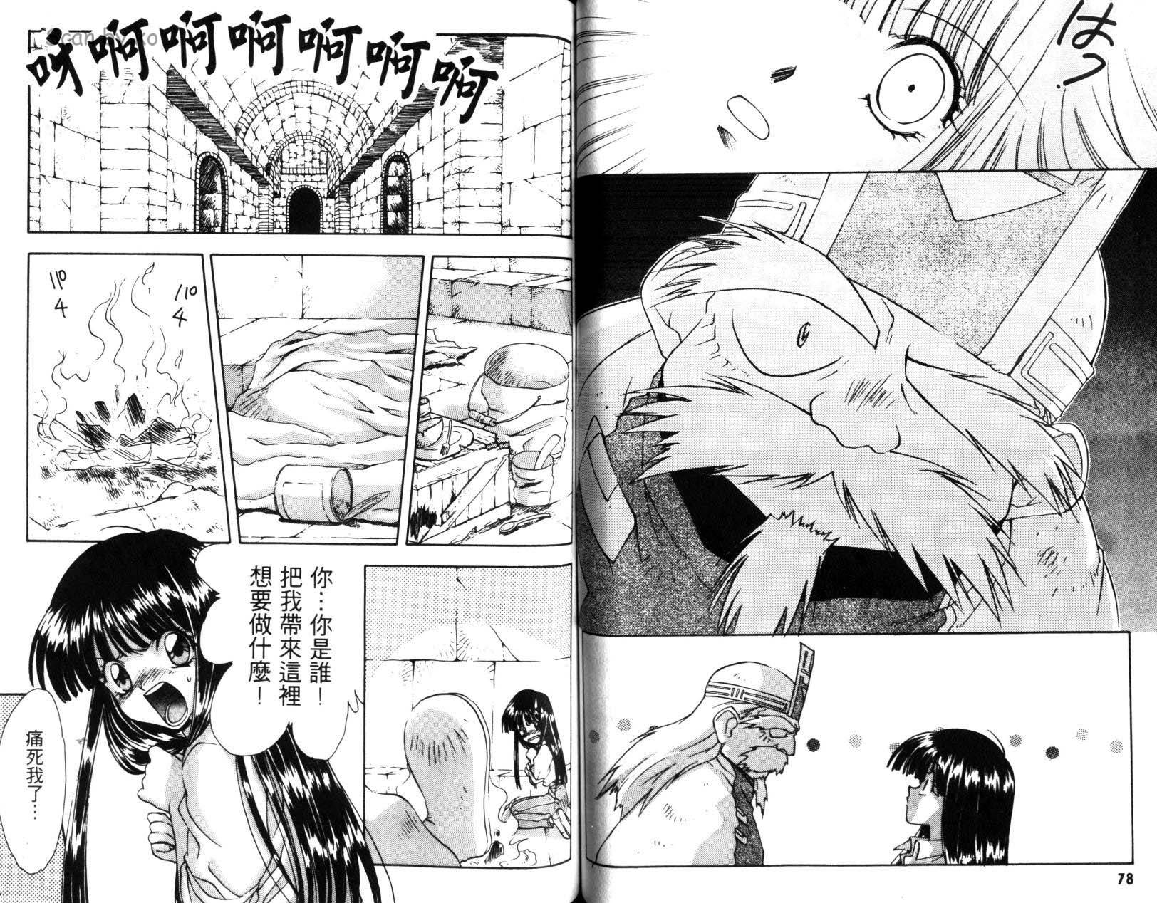 第39页