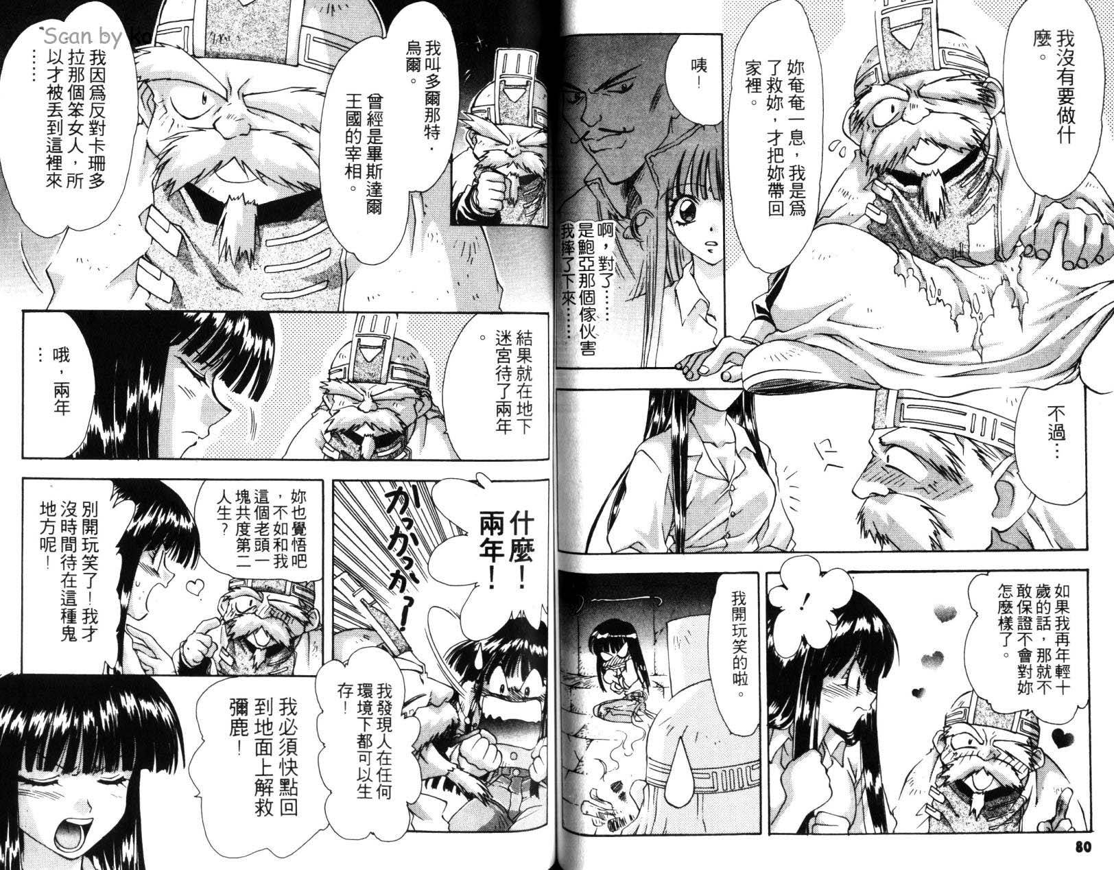 第40页