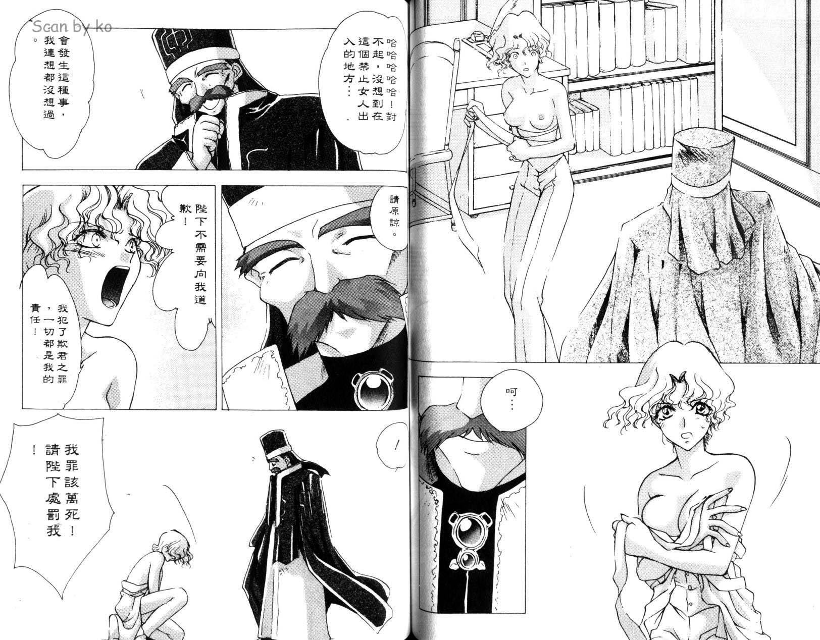 第44页