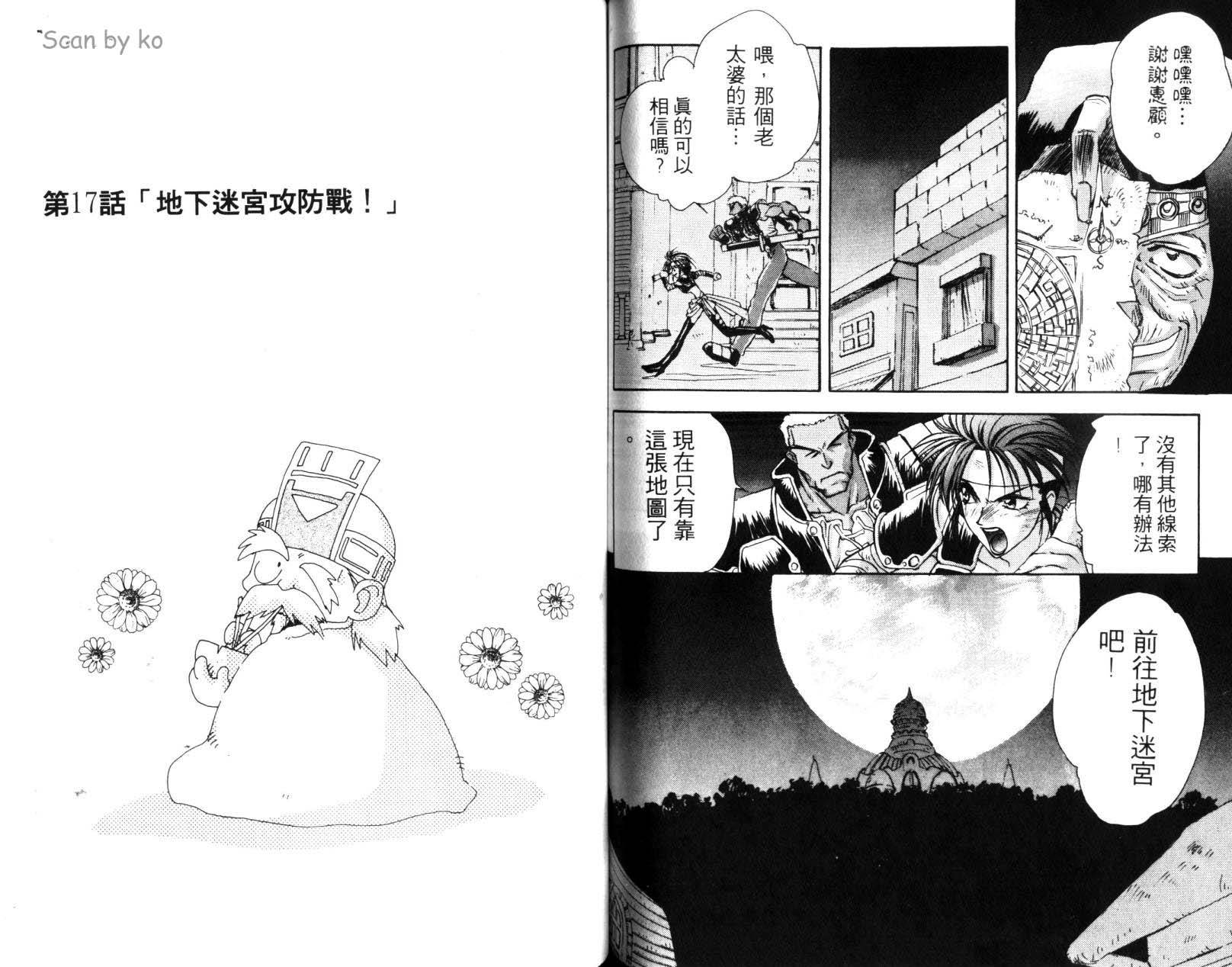 第49页