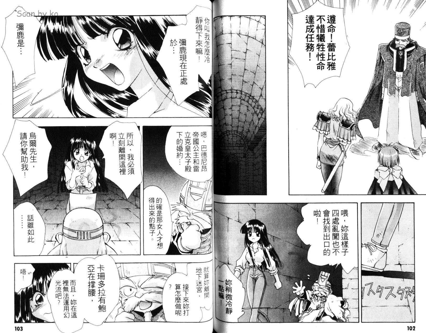 第51页
