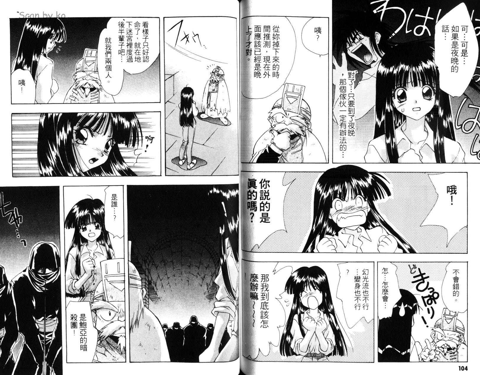 第52页