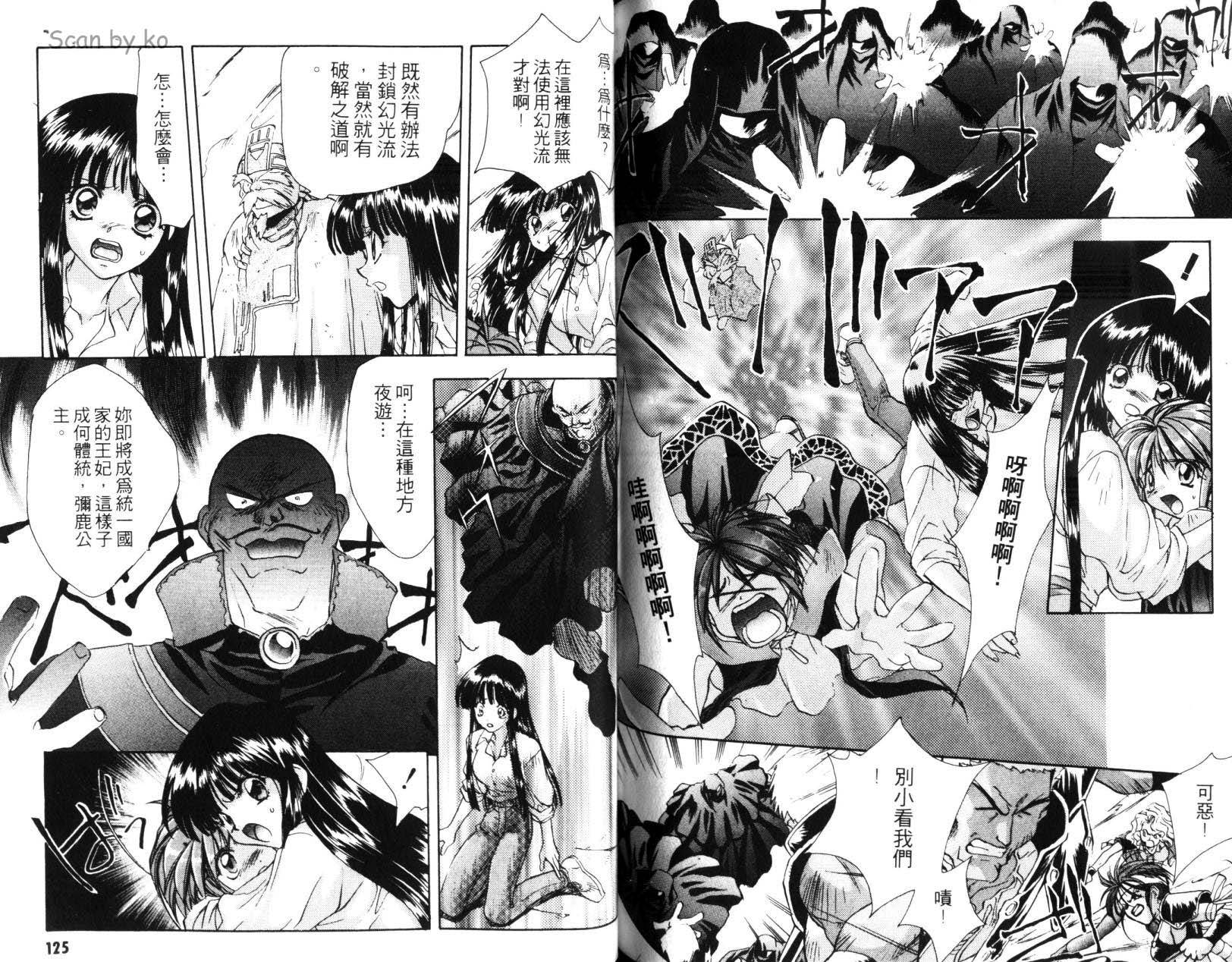 第62页