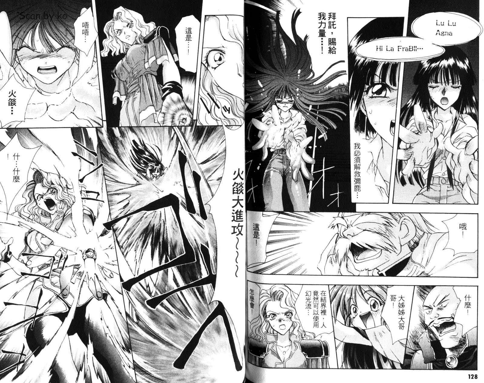 第64页