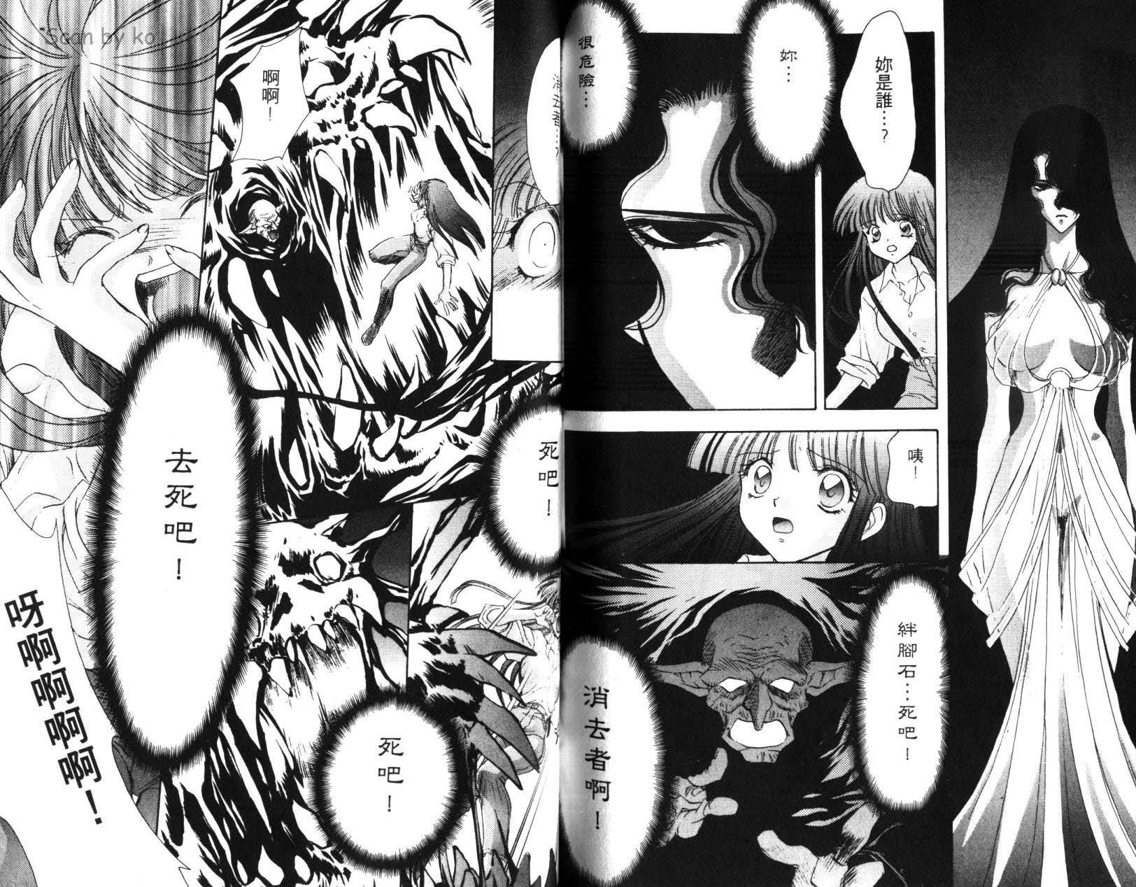 第66页