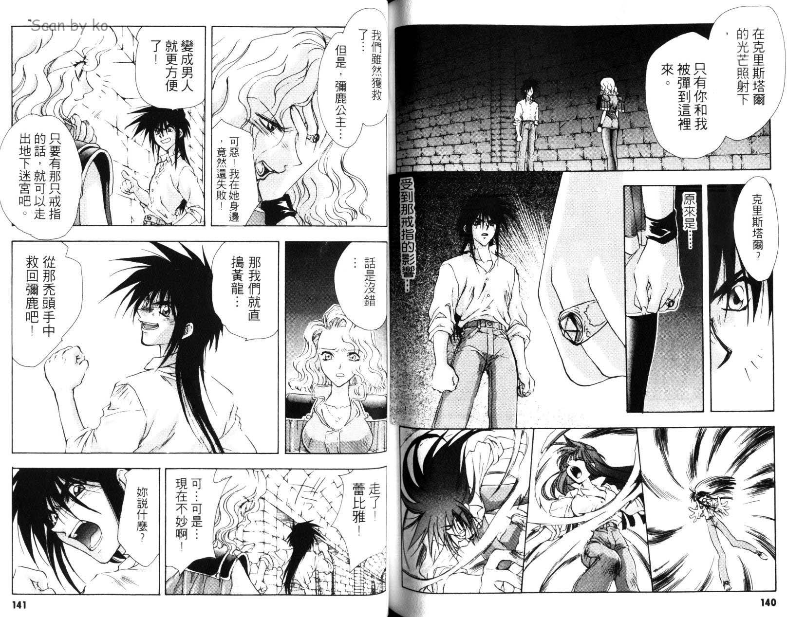 第70页