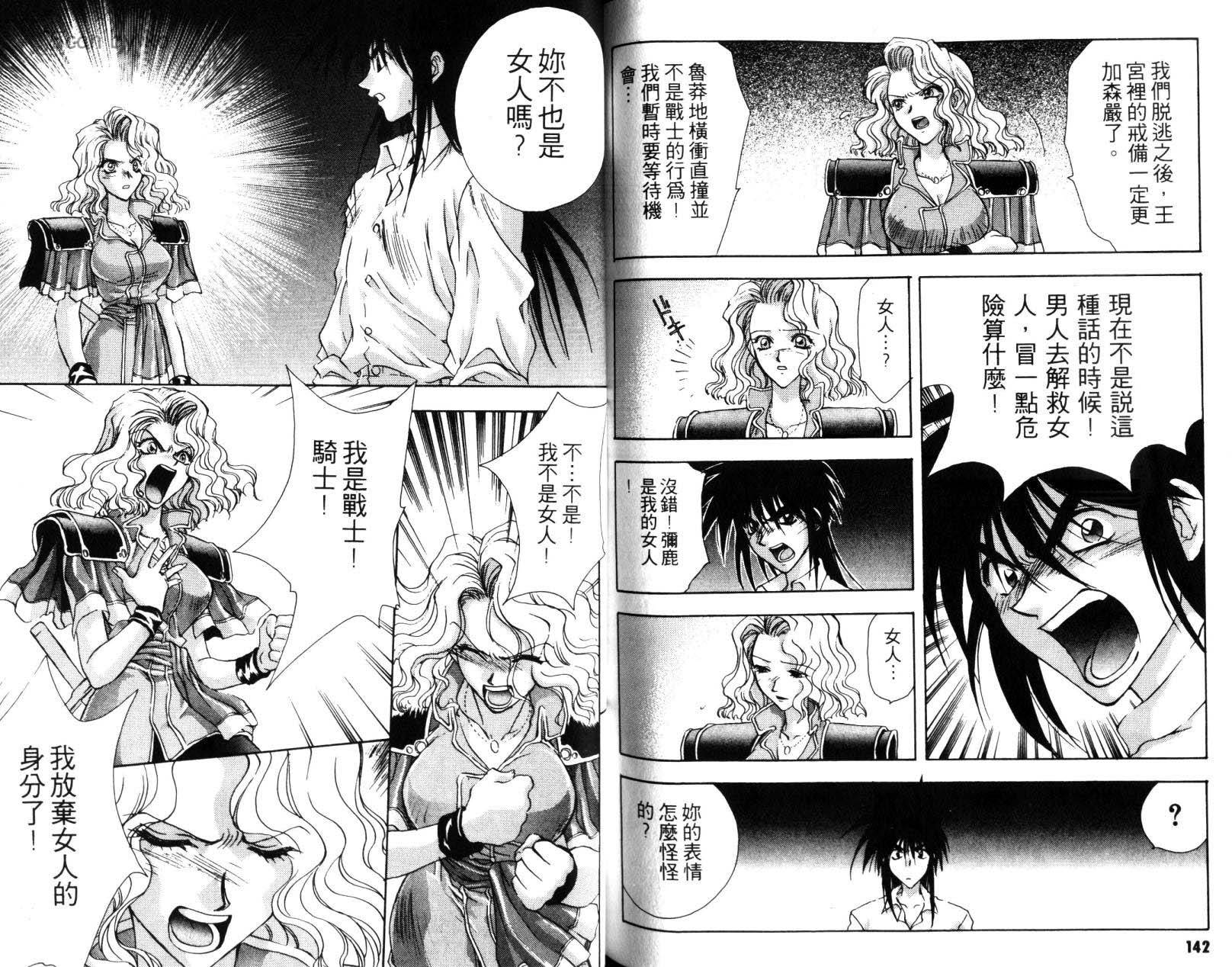 第71页