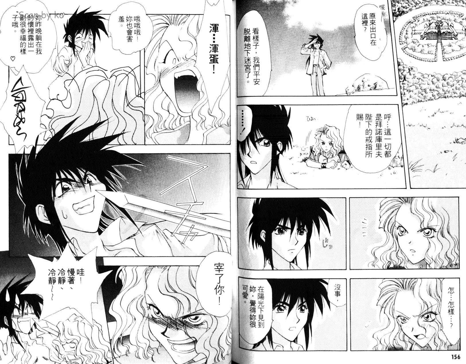 第77页