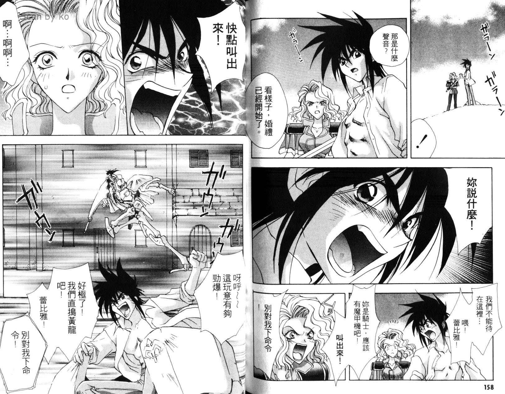 第78页