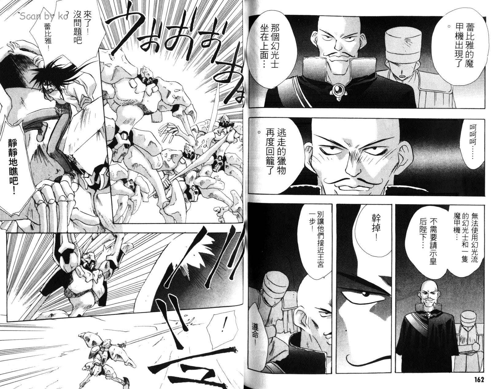第80页