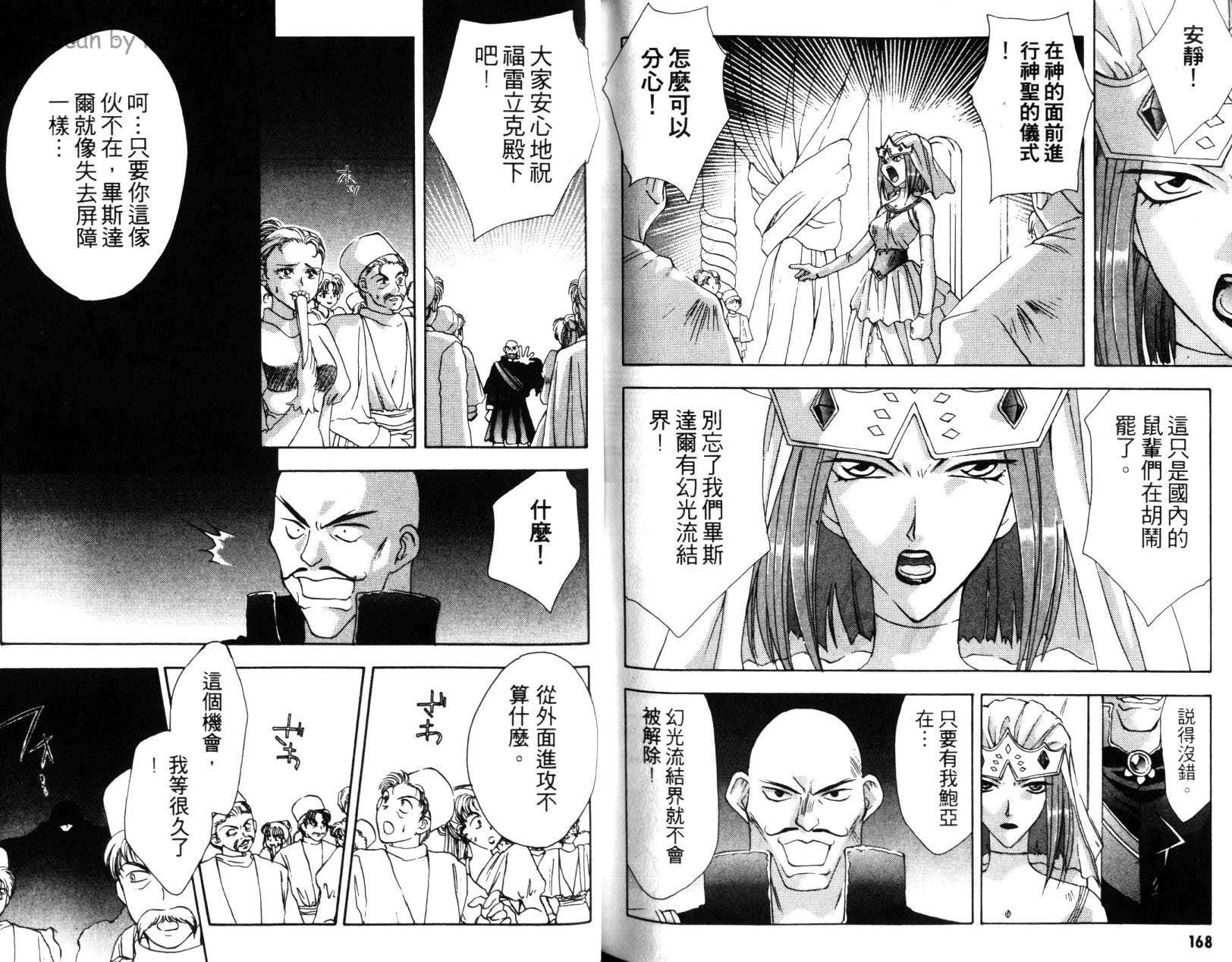第83页