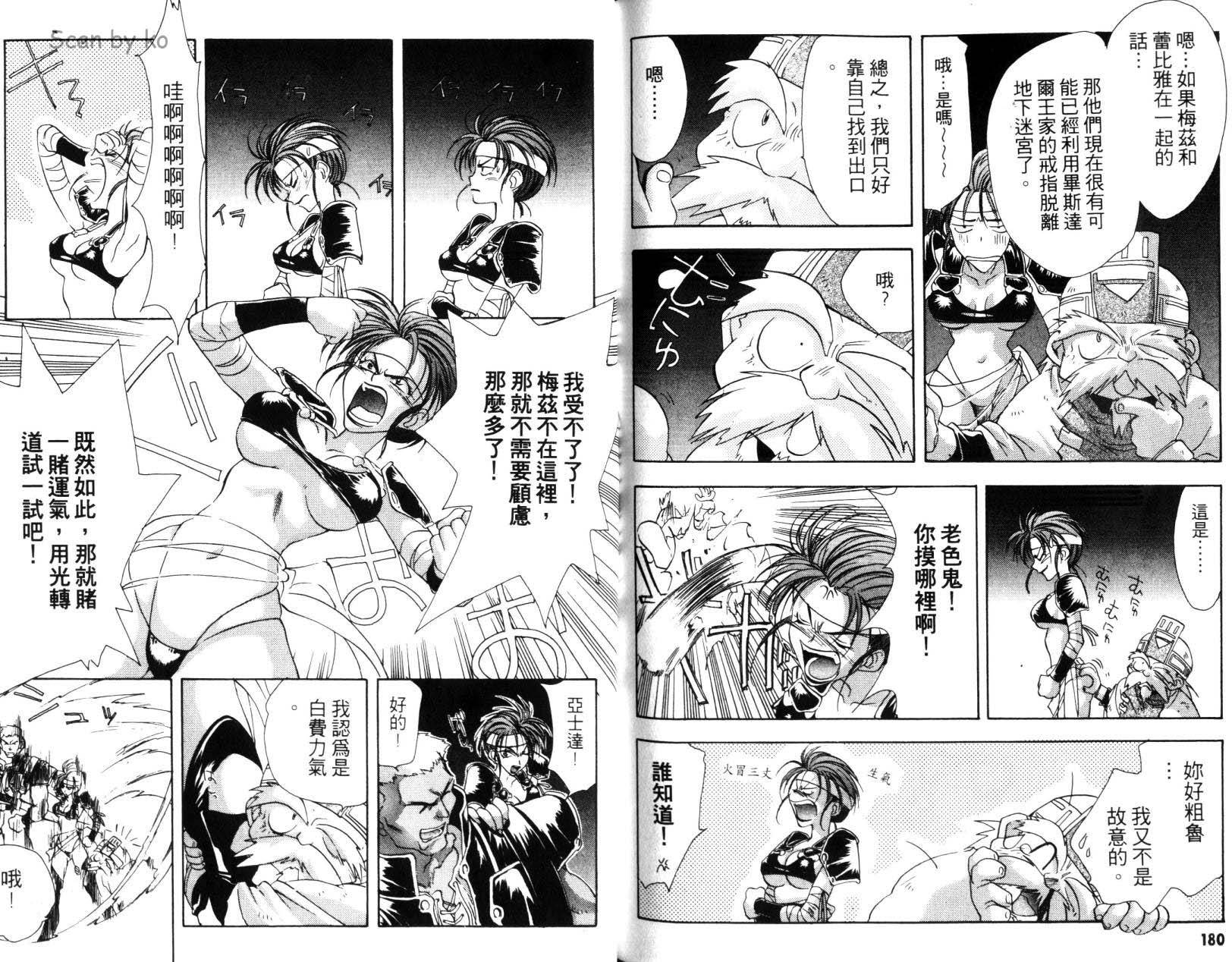 第89页