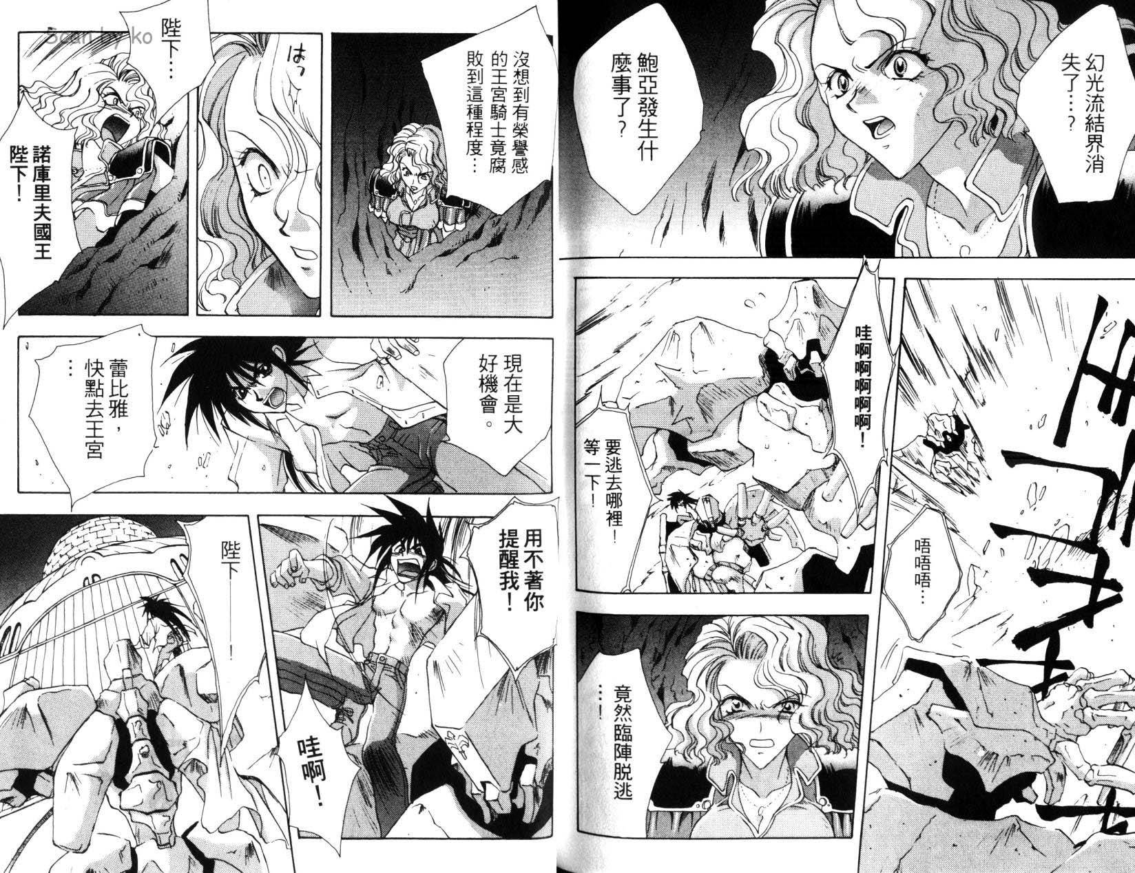第91页