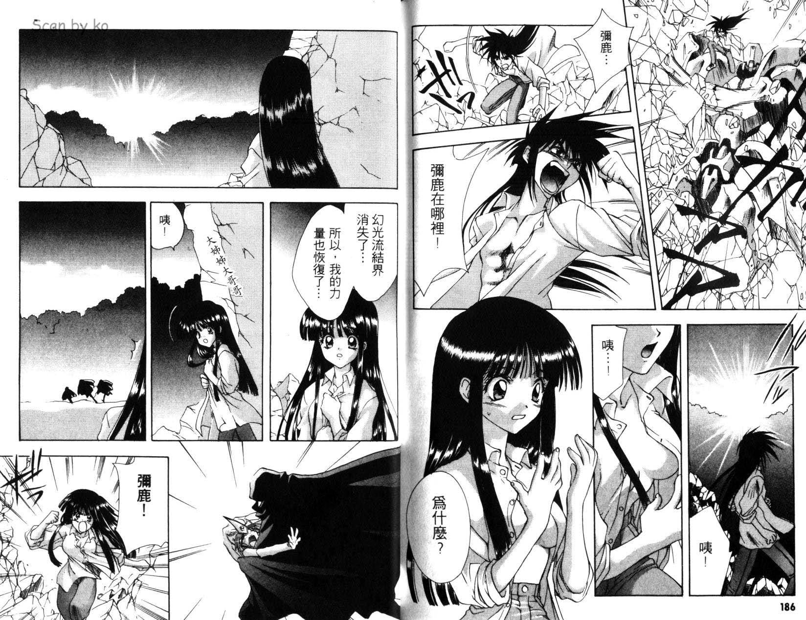 第92页