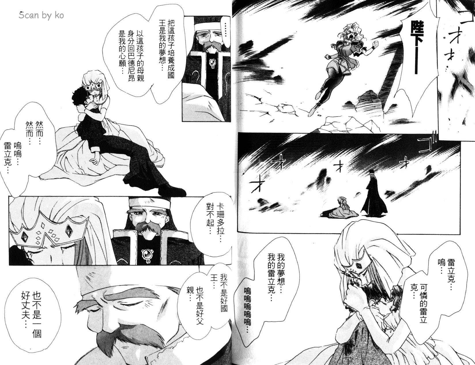 第93页