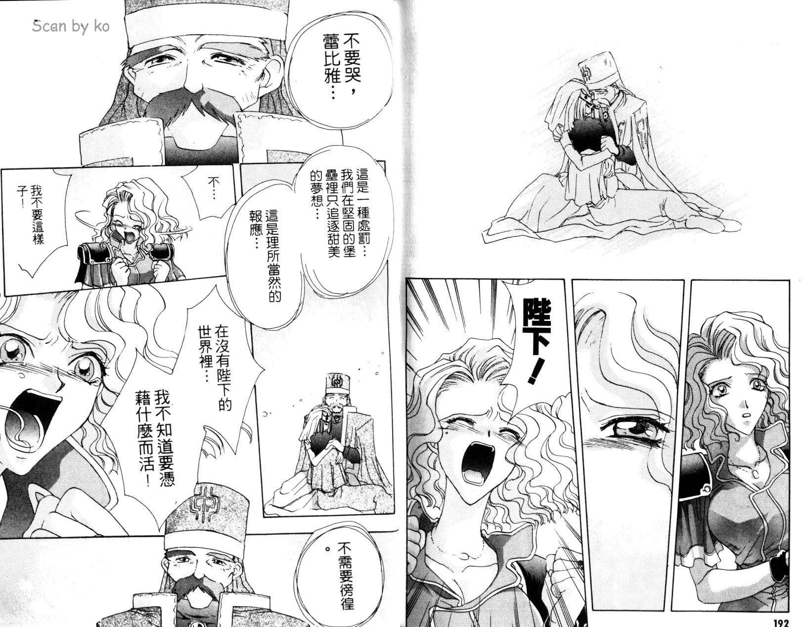 第95页