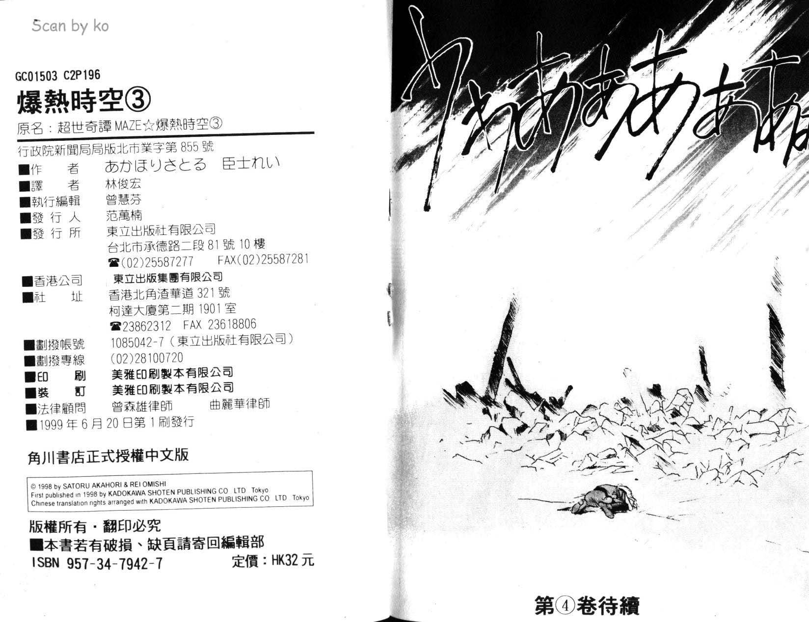 第97页