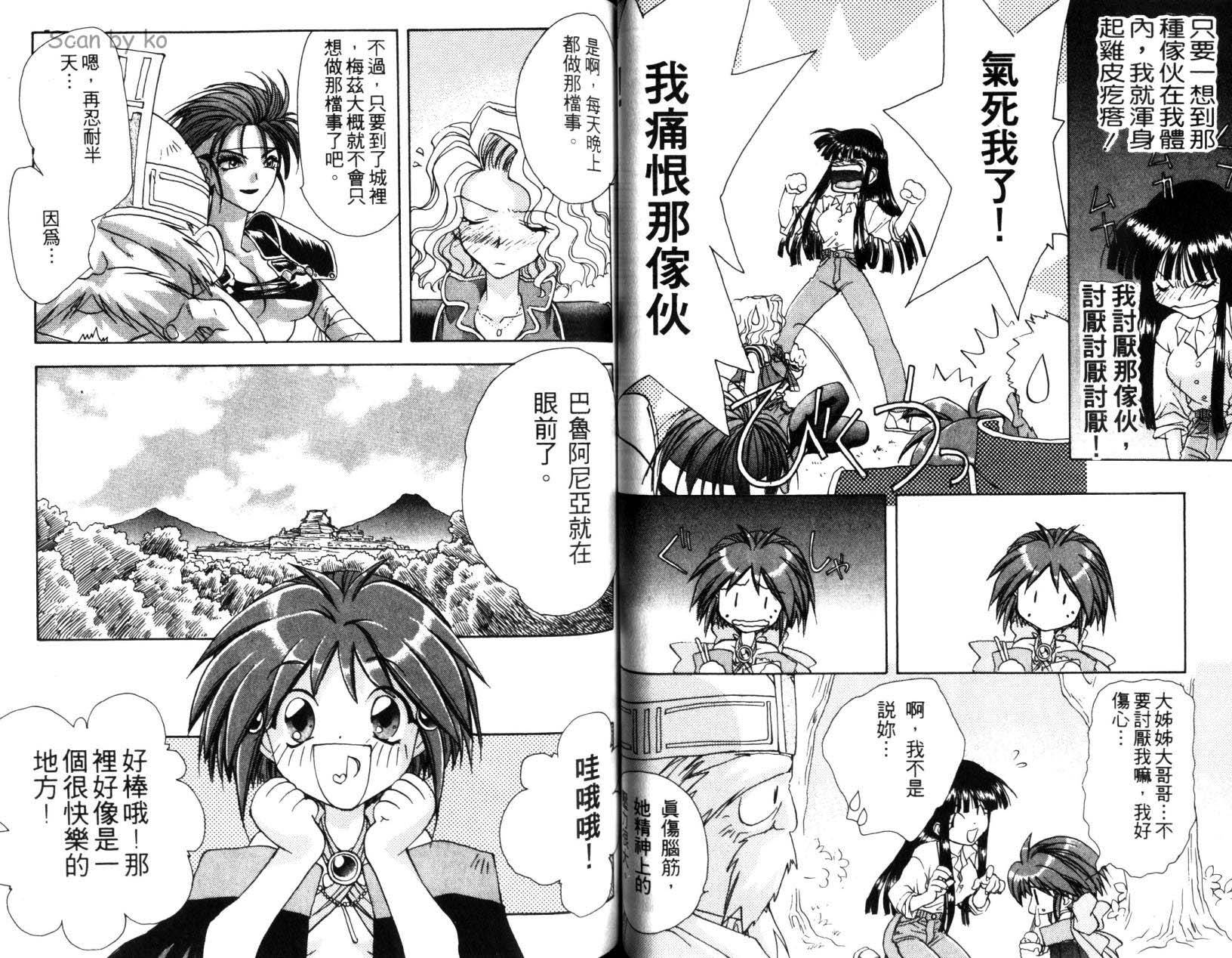 第36页