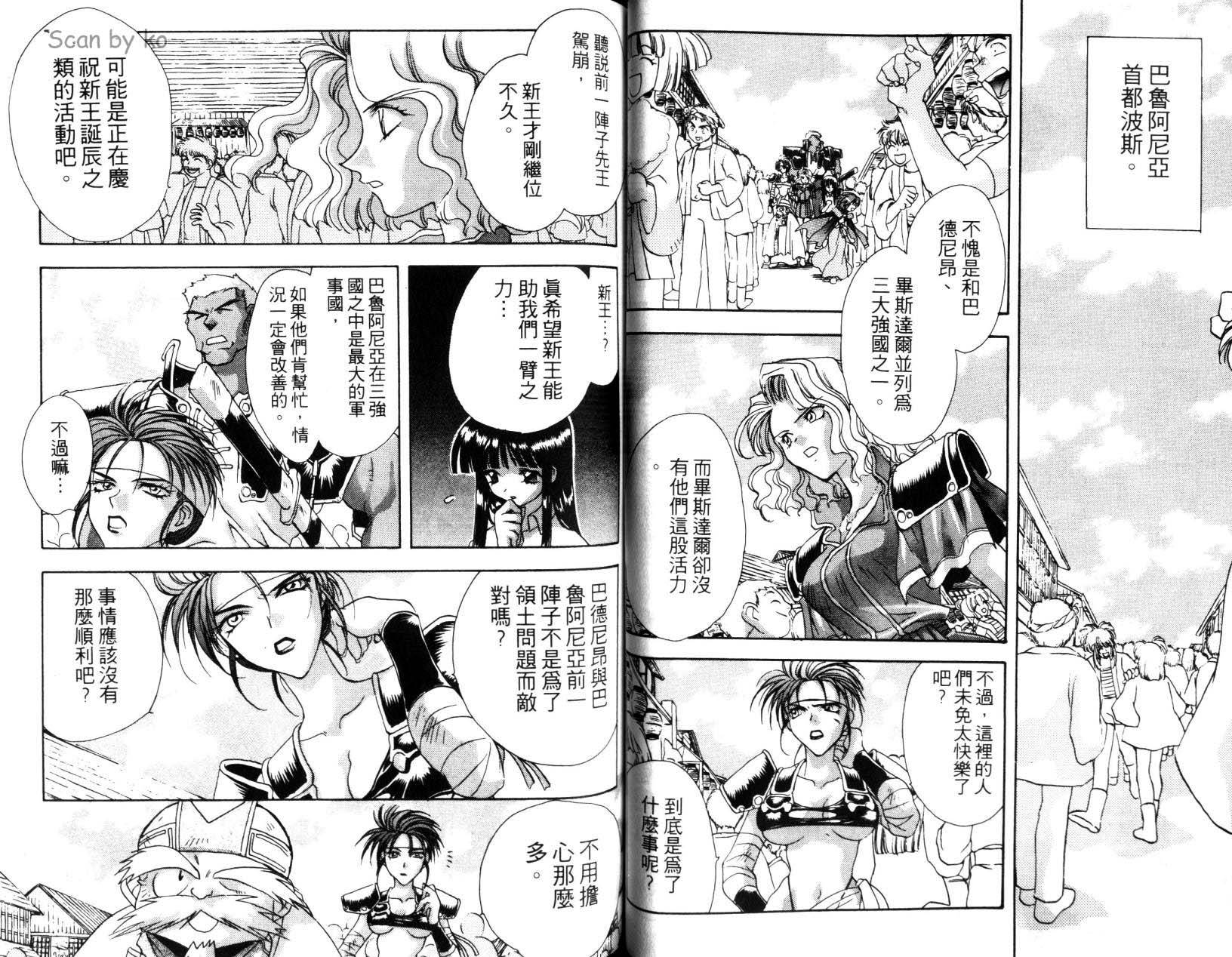 第37页