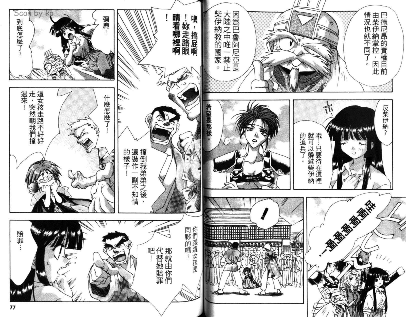 第38页