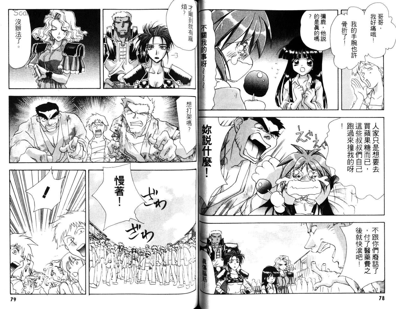 第39页