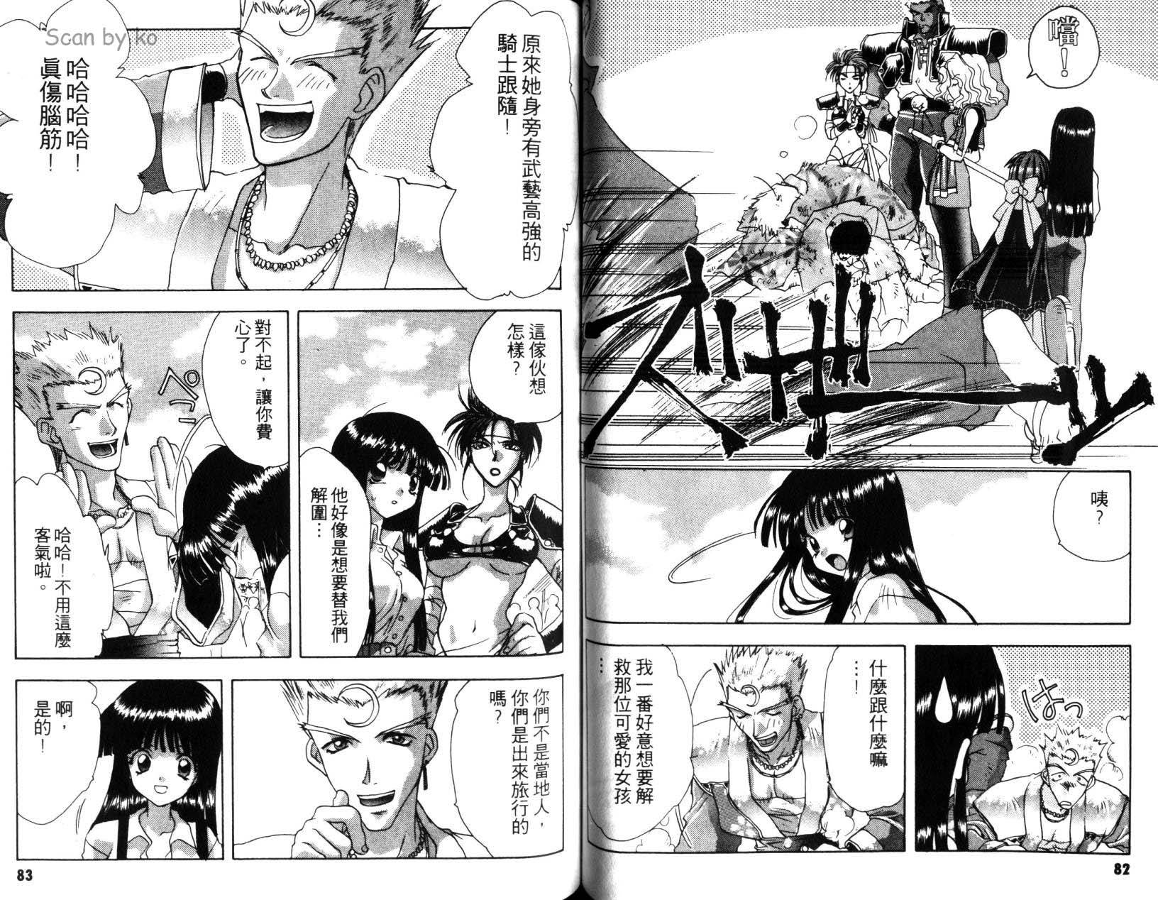 第41页