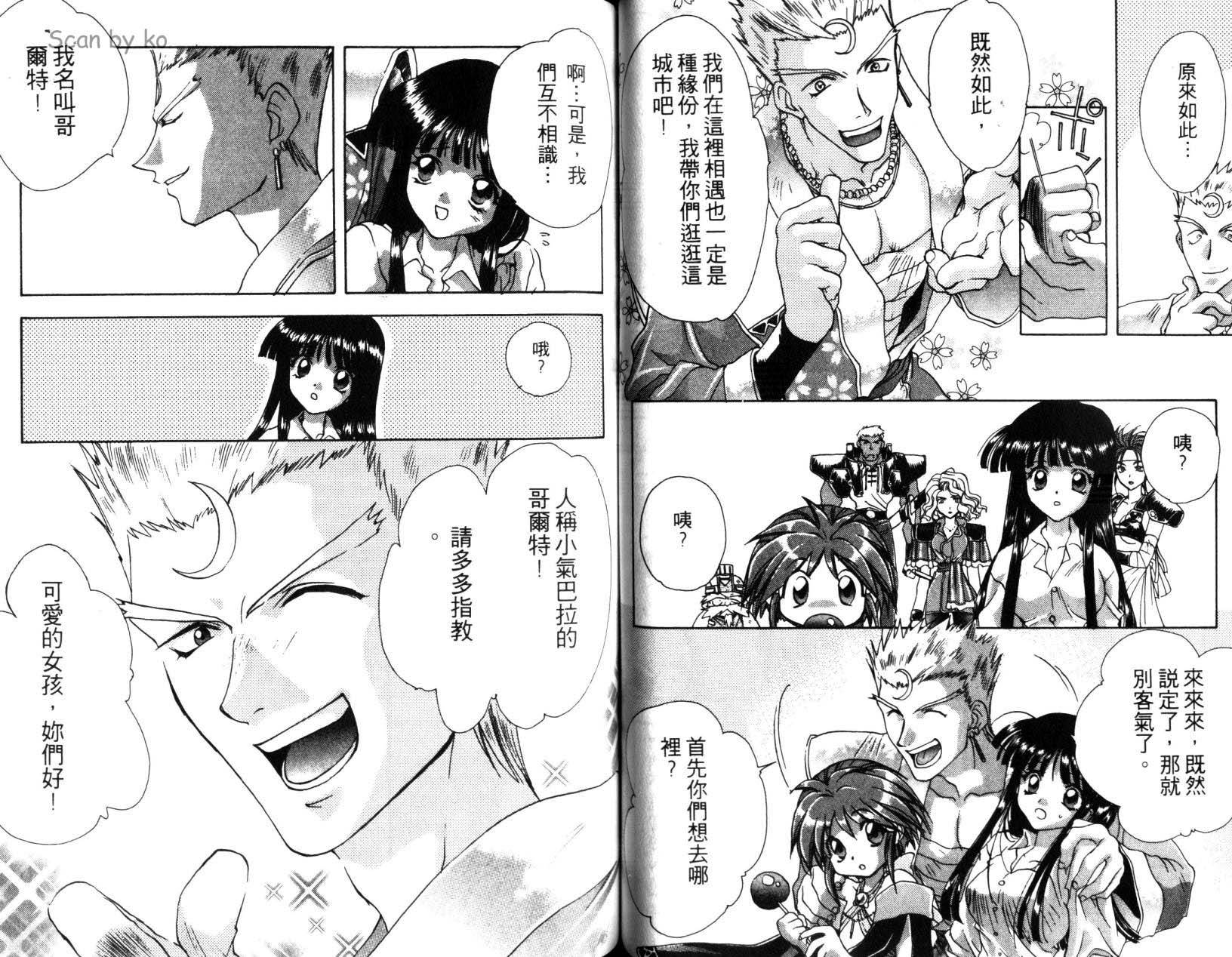 第42页