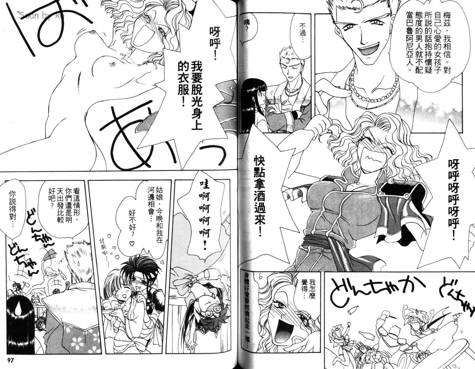 第48页