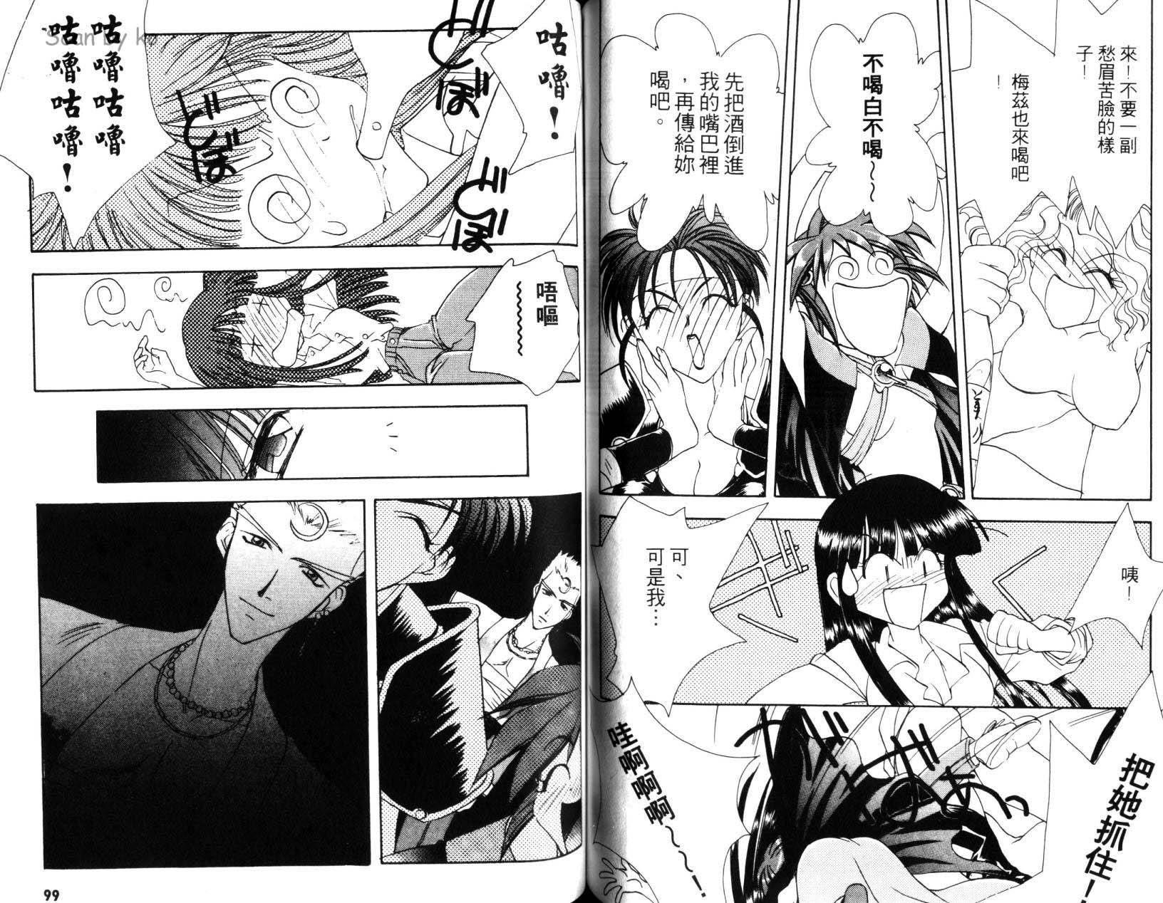 第49页