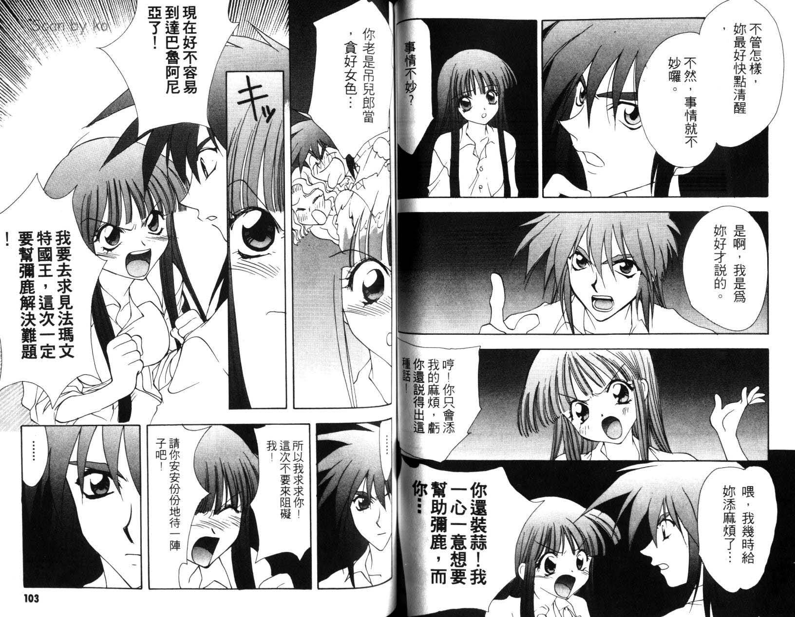 第51页
