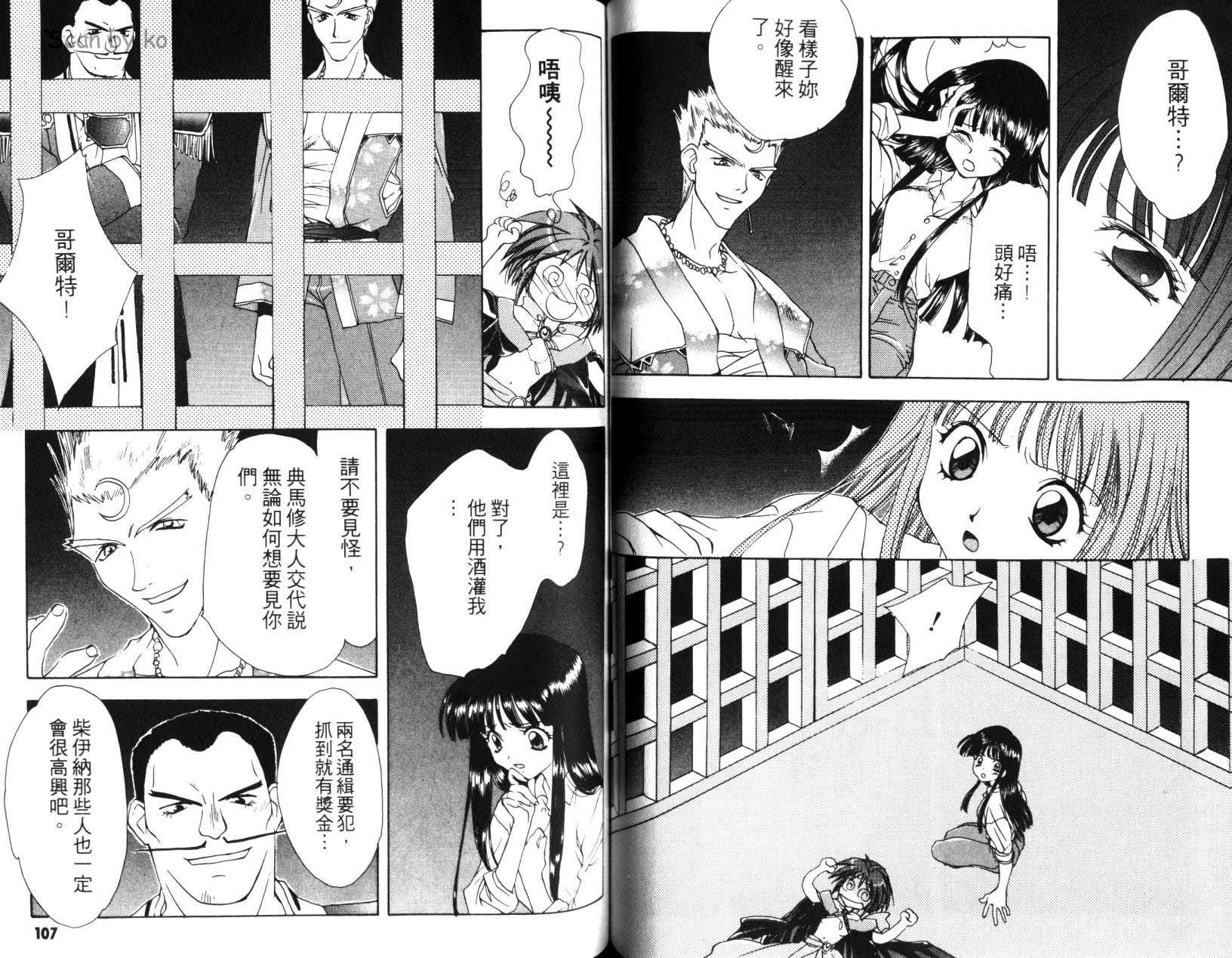 第52页
