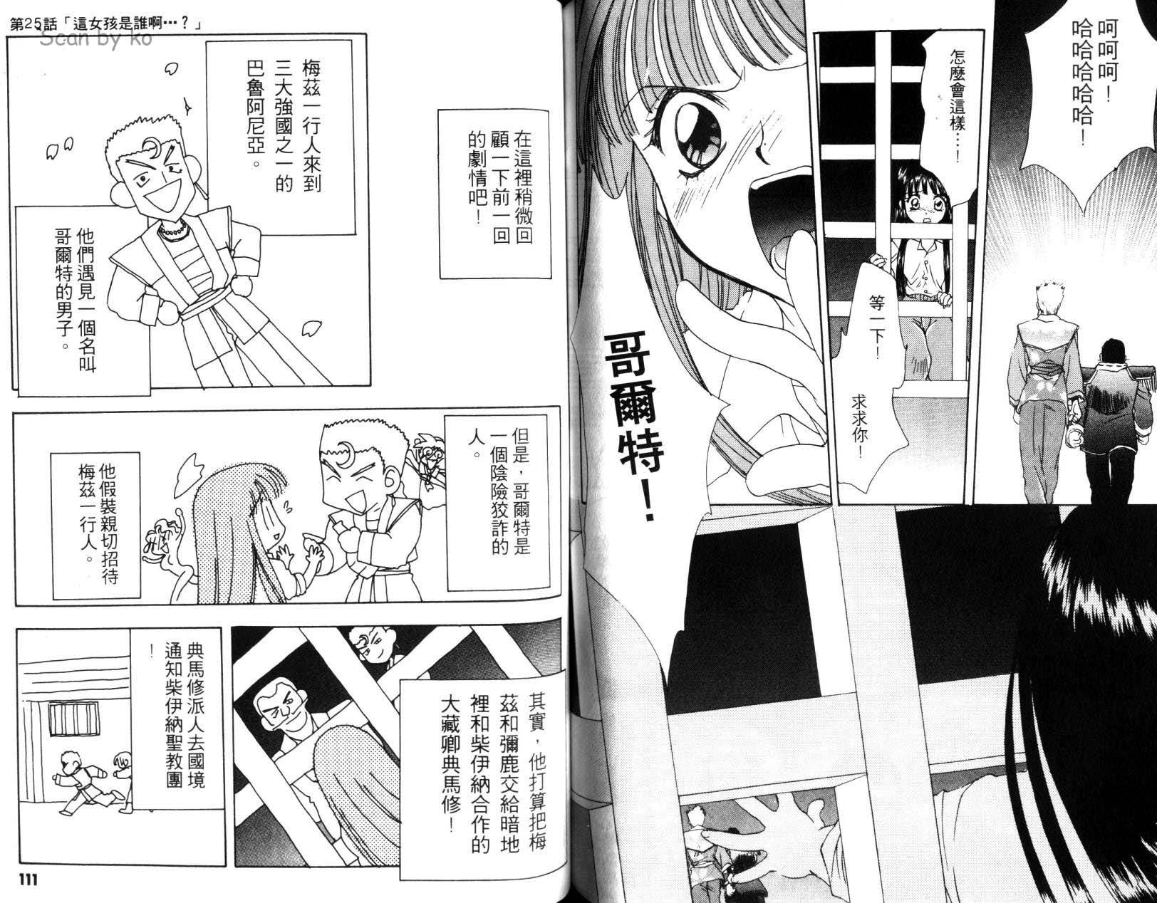 第54页