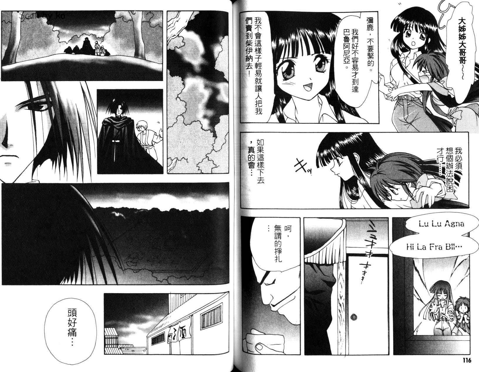 第57页