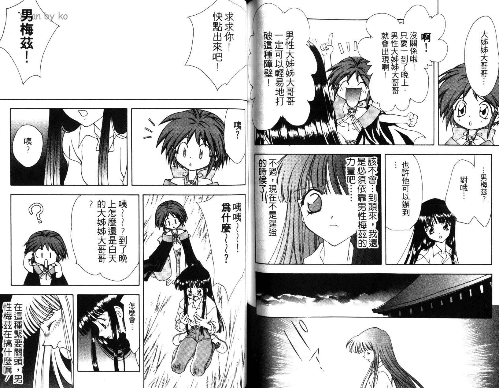 第59页