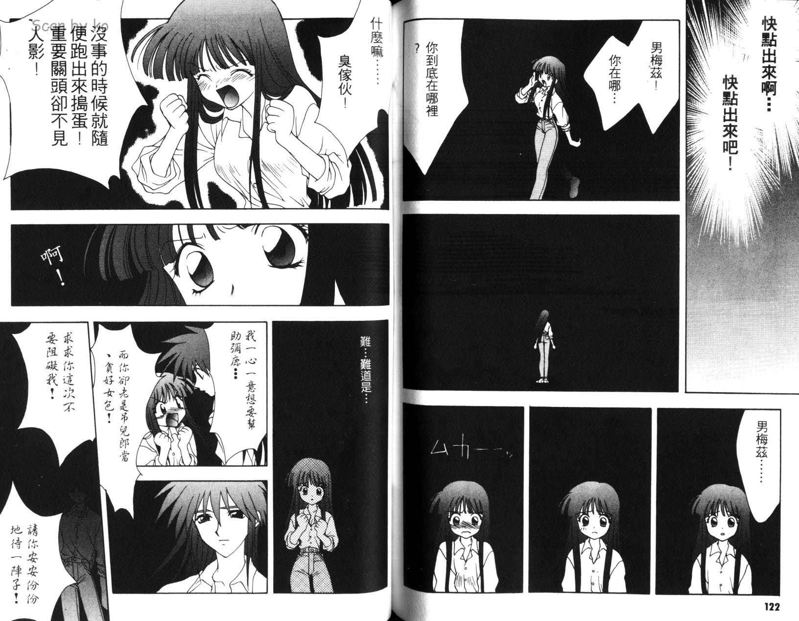 第60页