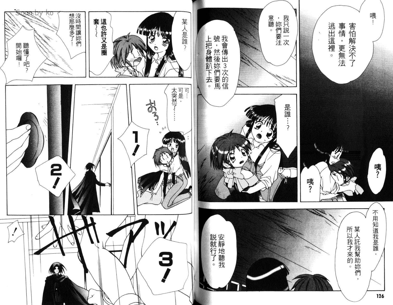 第62页