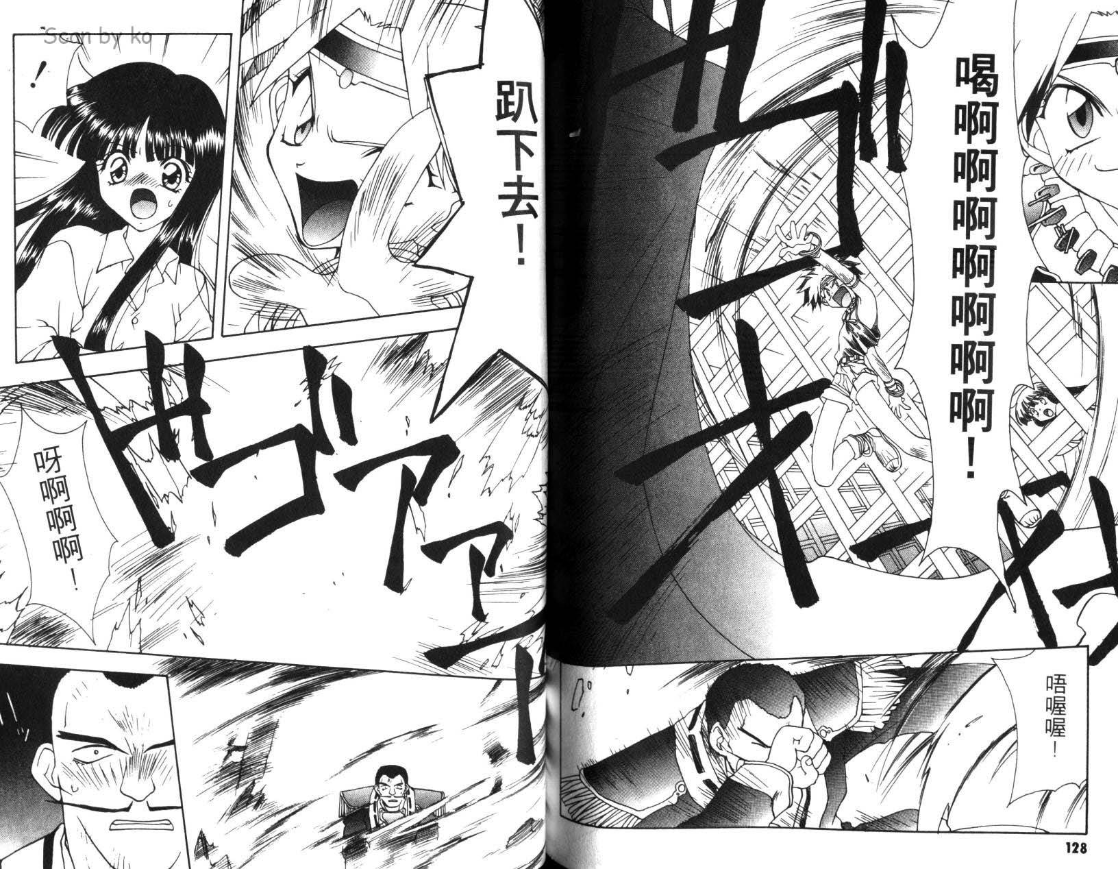 第63页