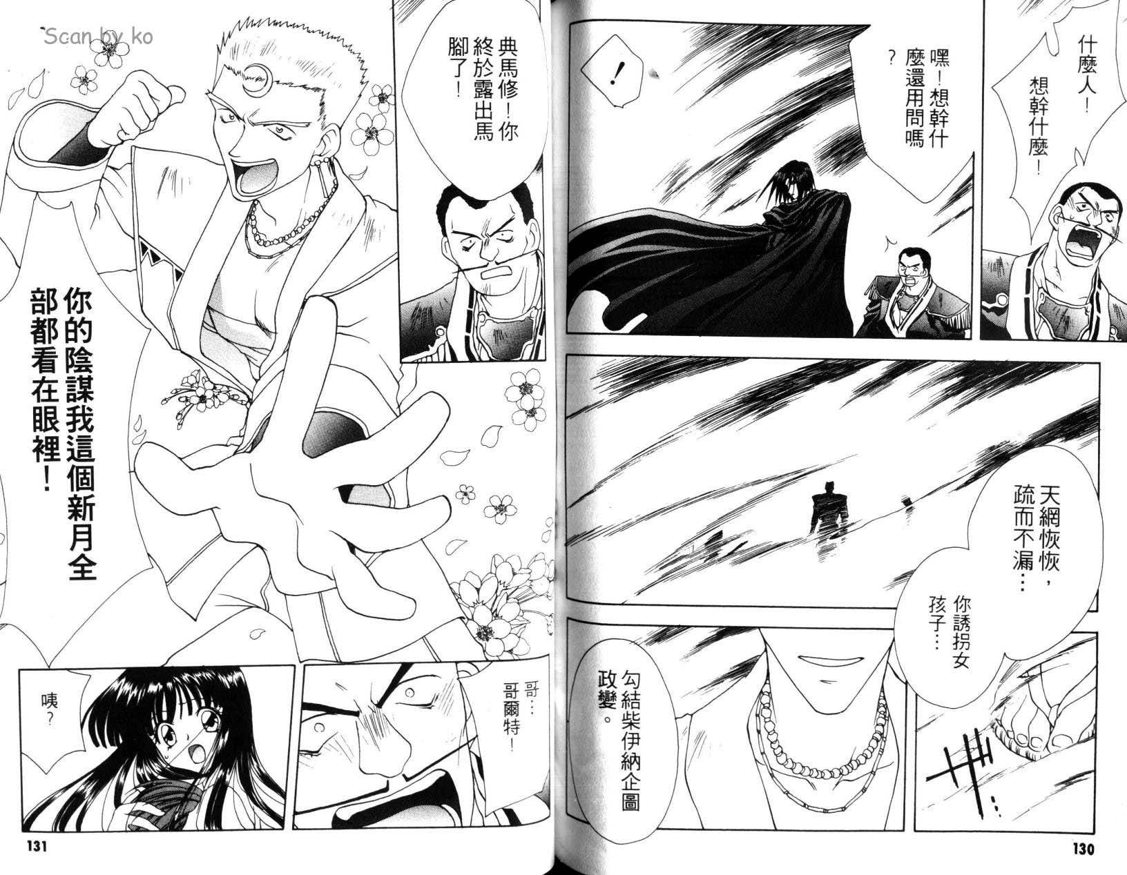 第64页
