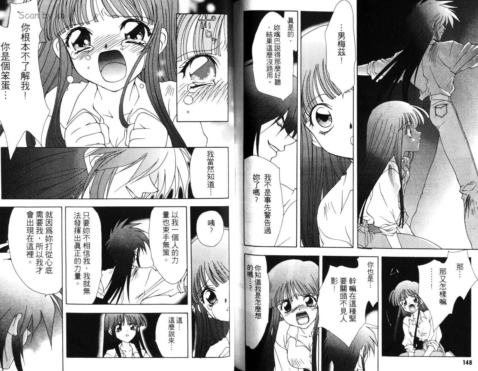 第73页