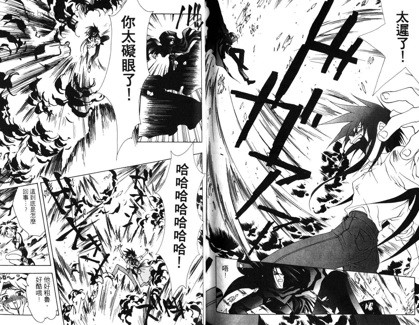 第76页