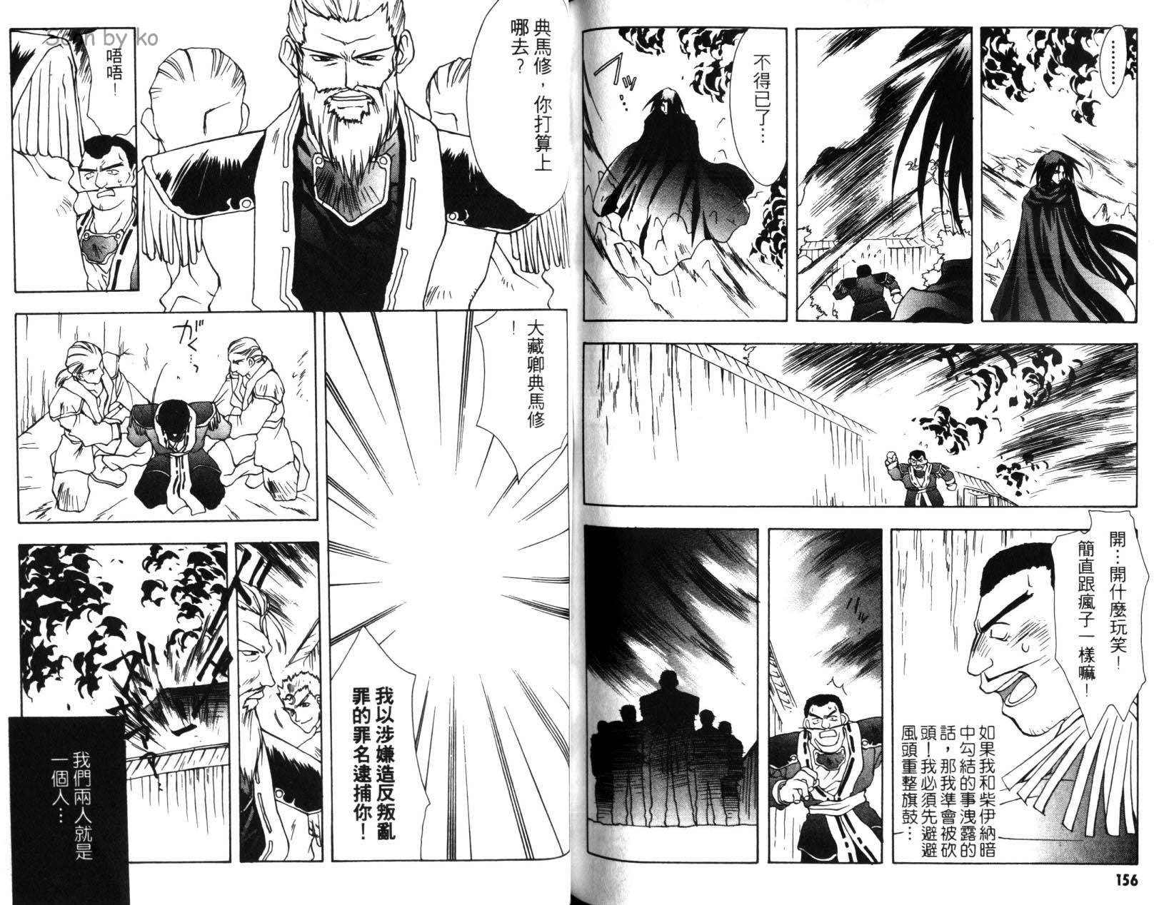 第77页