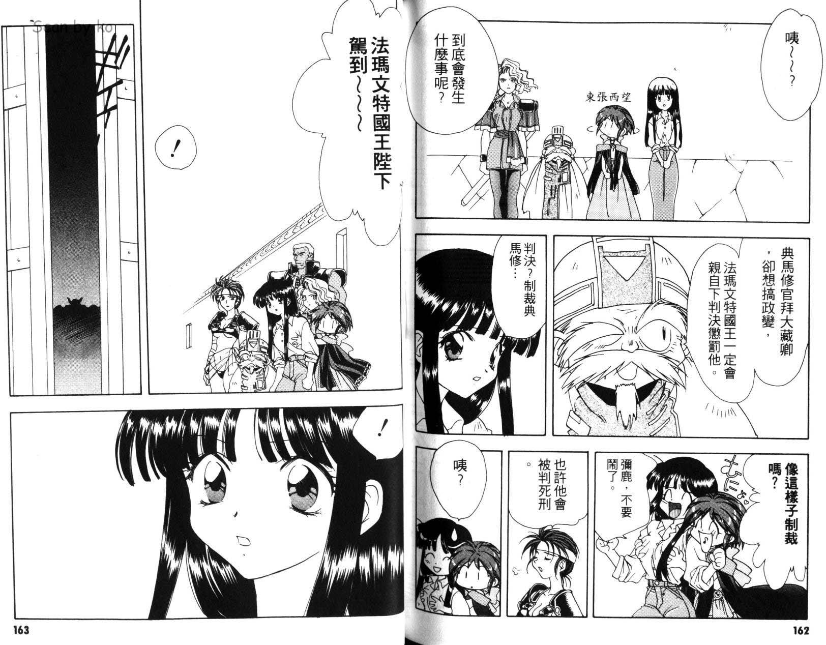 第80页