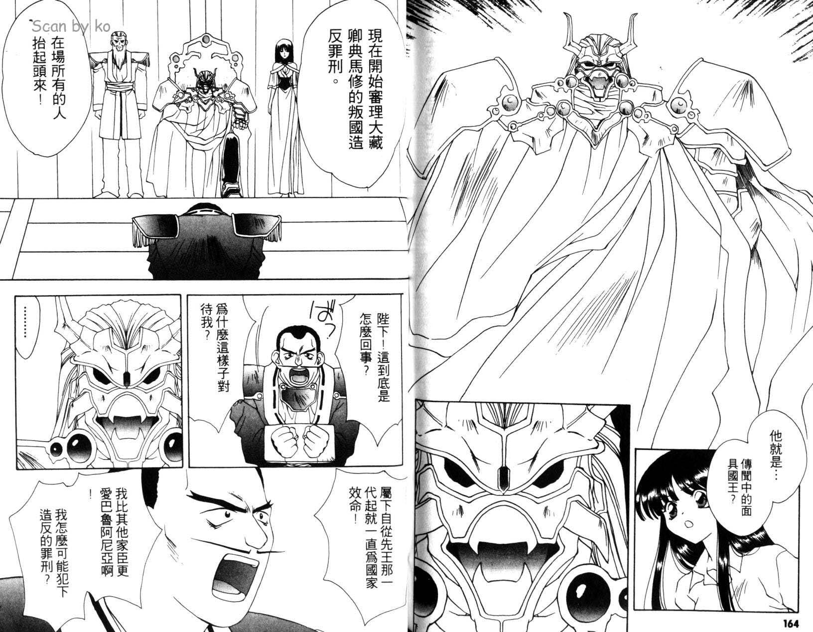 第81页