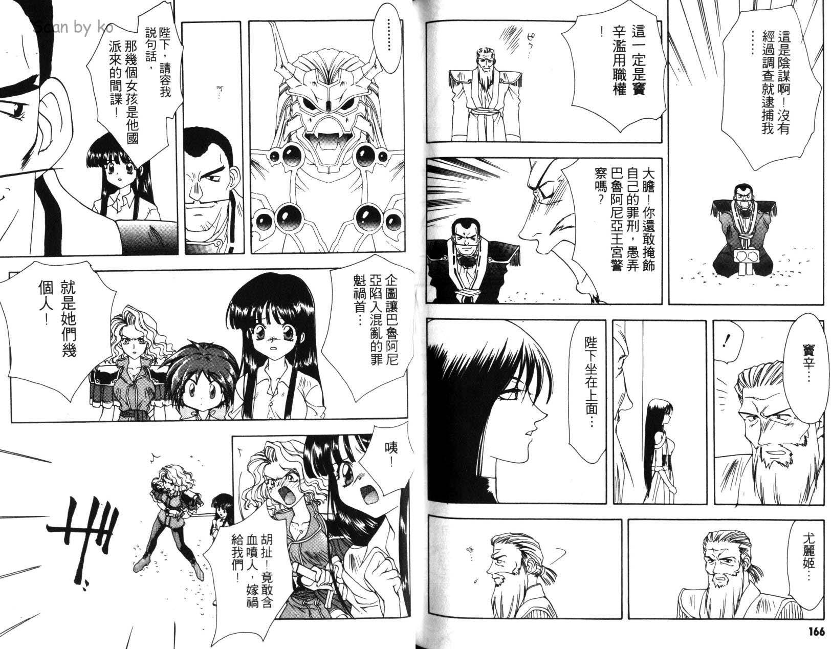 第82页